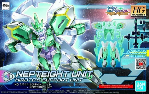 Bandai 1/144 HGBD HG Build Divers:R 031 Hiroto's Support Nepteight Unit Kit